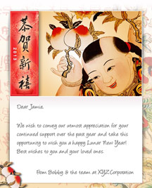 Chinese New Year eCards for Business - Chinese Plums