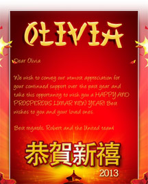 Chinese New Year eCards for Business - Fireworks